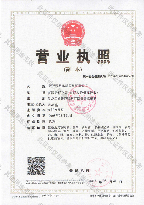 img001.jpg