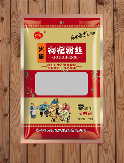 营养枸杞粉丝.jpg