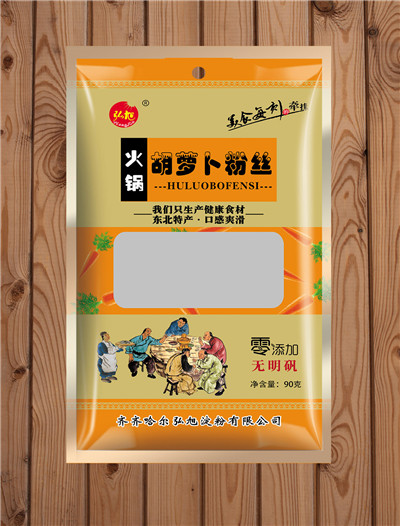 营养胡萝卜粉丝.jpg